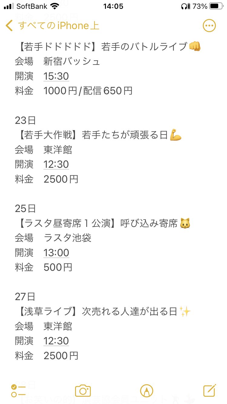 リンクのとってもかわいい山村 Ymmrtkya Twitter