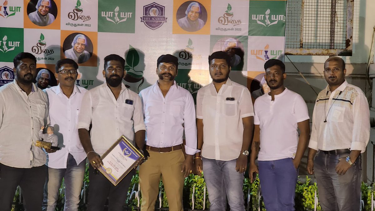 Iyarkaicst's tweet photo. Iyarkai received AGNI award for best team from YAYA trust.

Thank you so much for your recognition for our efforts. https://t.co/BrX9RLPr3i
