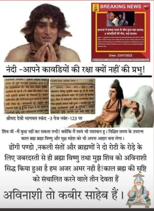 #Prophecies_About_SantRampalJi
भविष्यवक्ता फ्लोरेंस बताती हैं मैं भविष्य के विषय में एक बहुत महत्वपूर्ण बात बता रही हूँ 20वीं शताब्दी के अंत में भारतवर्ष से प्रकाश निकलेगायह प्रकाश पूरी दुनिया को उनदैवीय शक्तियों के विषय में जानकारी देगा जो अब तक हम सभी के लिए रहस्यमय बनी हुई हैं