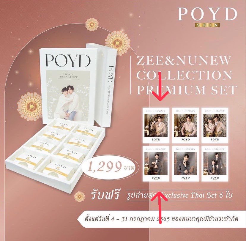 mtwznnwindyIV's tweet photo. รักและเป็นกำลังใจให้พี่ซีเสมอนะคะคนเก่งของหนู💖💖
แจกการ์ดพี่ซี 5 ใบค่ะ ✨รี+ให้กำลังใจพี่ซี ติดแท็ก #ZeePruk ด้วยนะคะ✨
#Zee1 ชุดไทยสีชมพู
#Zee2 ชุดไทยสีดำ 
#Zee3 Kazz 
#Zee4 Dont
#Zee5 Spotlight (ไม่ใช่ไซน์สดนะคะ) https://t.co/WB6Ues98Jz