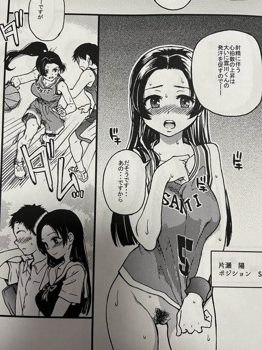 次の回の女の子その2。
いかがでしょうか? 