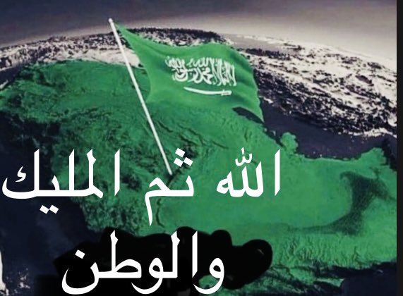 صباح الخير..