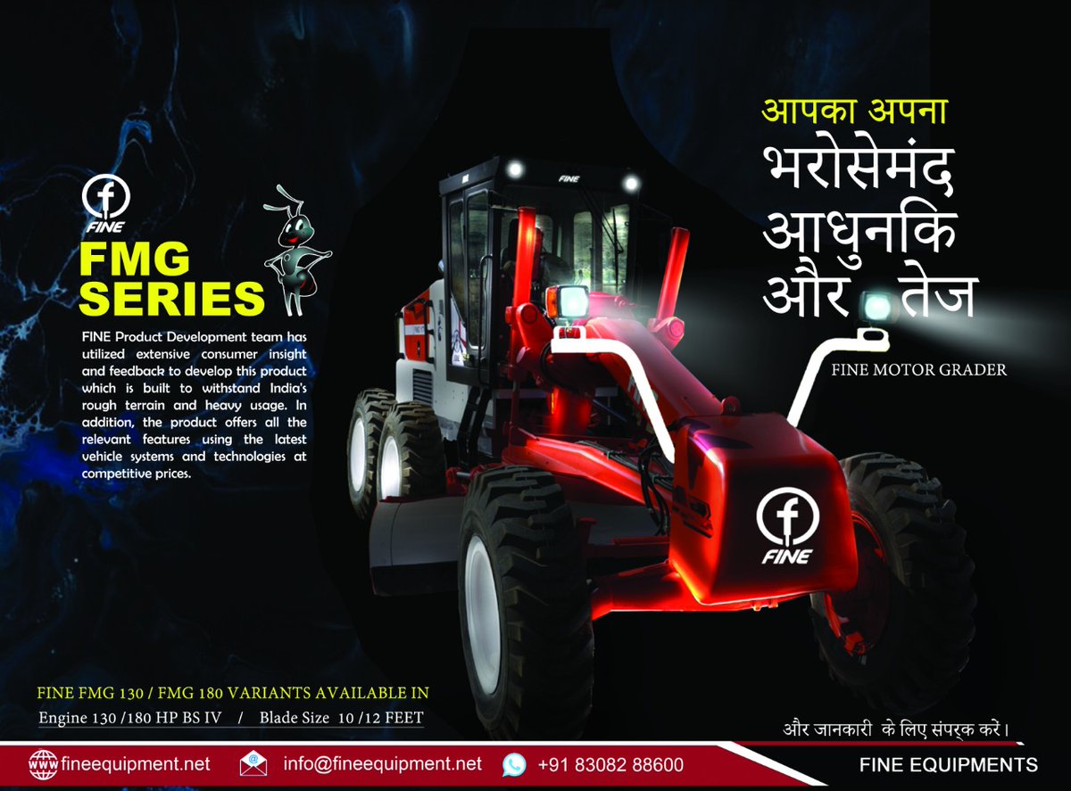 FINEEQUIPMENTS's tweet photo. आपका अपना 
भरोसेमंद , आधुनिक , और तेज 
Fine motor grader 2 मॉडल 130 और 180 HP इंजन के साथ उपलब्ध हैं
जो देता है, अधिक शक्ति, आसान रखरखाव,
और अधिक पैसो की बचत ऑपरेटर कम्फर्ट के साथ|

#fineequipments #switchtofine #finemotorgrader #motorgrader #makeinindia #roadsandbridges https://t.co/BLOWF65yEZ