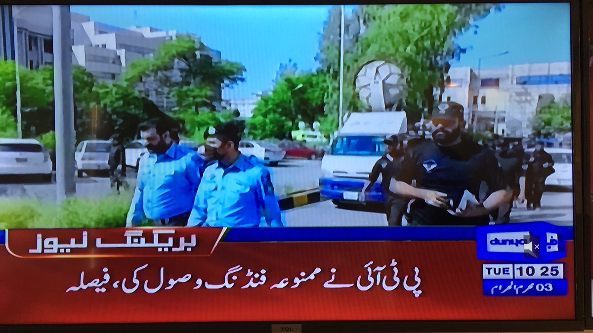 hinaparvezbutt's tweet photo. پی ٹی آئی نے ممنوعہ فنڈنگ لی، متفقہ فیصلہ https://t.co/aW8hBcXL0G