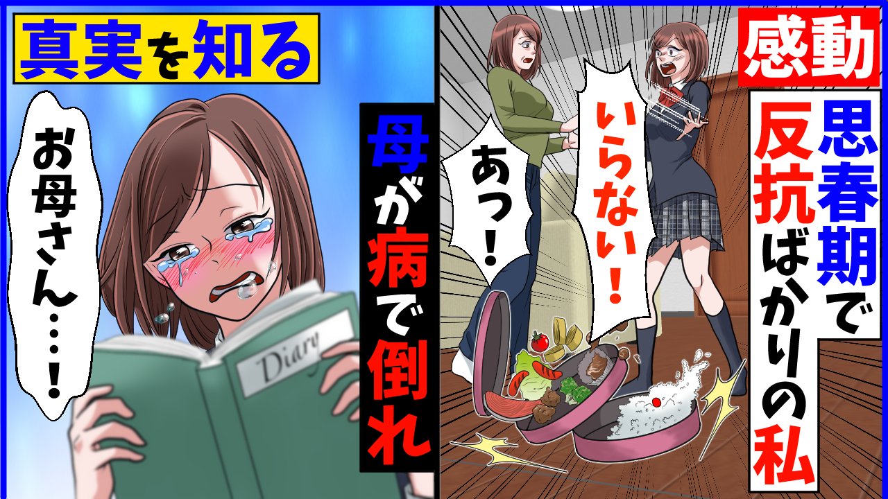 スカッとする話 Twitter Search Twitter