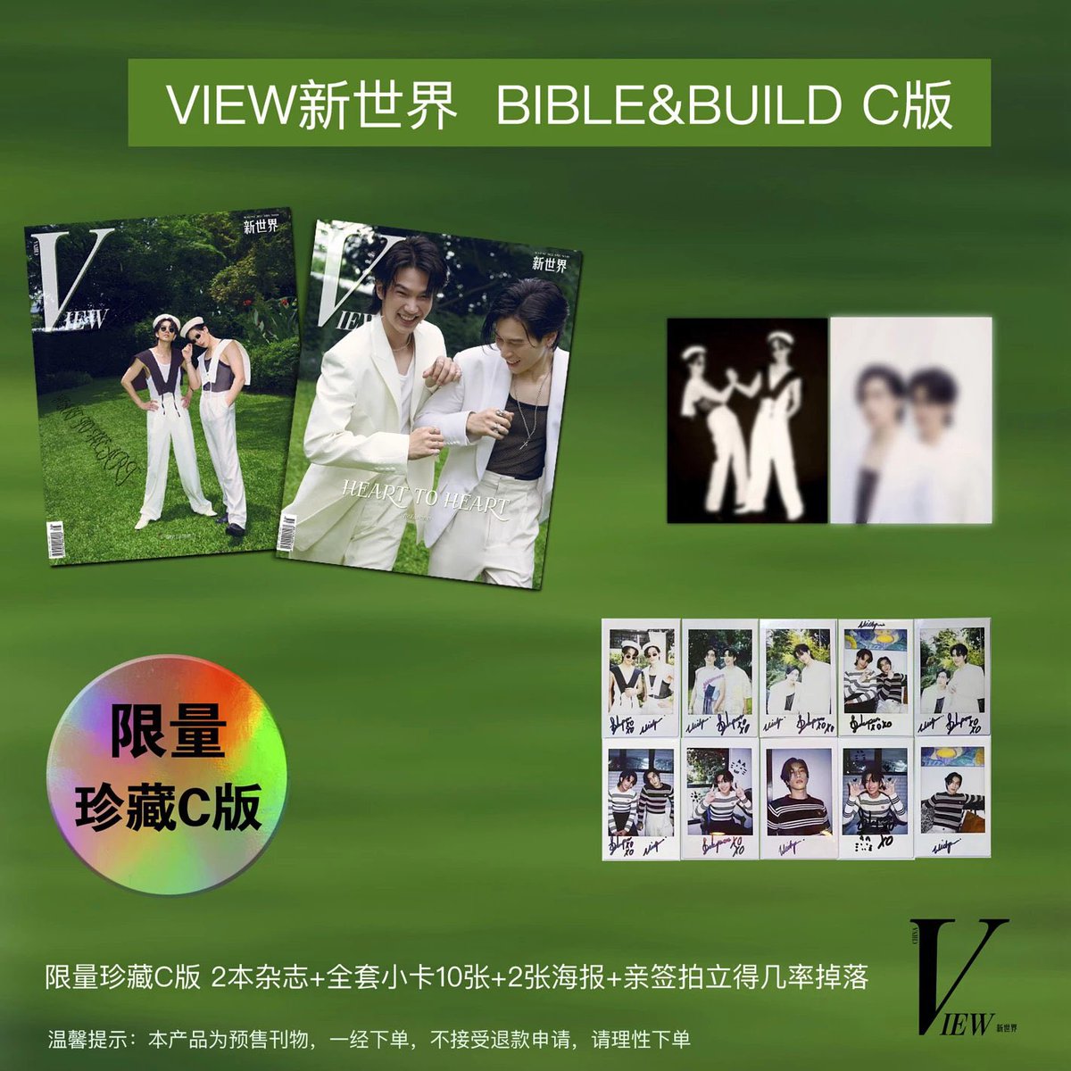 iWhale_preorder's tweet photo. ꒰preorder꒱ นิตยสาร VIEW ปก #BibleBuild #ไบเบิ้ลบิว 

💖ราคา 390 บาท/เล่ม ส่งฟรีems
2 เล่ม ราคา 690 บาท ส่งฟรีems
💖A/B: นิตยสาร+การ์ด 4 ใบ (a/bไม่เหมือนกัน)
C : นิตยสาร 2 เล่ม A+B + การ์ด 10 ใบ + โปสเตอร์ 2 

☘️มัดจำได้ 200/เล่ม dmค่า

#ตลาดนัดคินน์พอร์ช #ฟองอากาศของไบเบิ้ลบิว https://t.co/PzeU1qUbVq