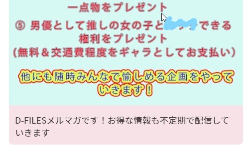 支援者の方全員にDM完了  まだまだお待ちしてます https://t.co/WhaOR3442G https://t.co/xAbwk6W0EA<a href="/tag/myfans"class="tags"><span>#myfans</span></a>