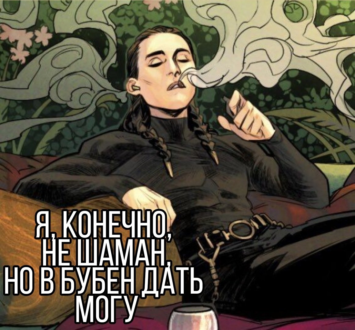 Алтан дагбаев и ожп. Алтан Дагбаев Чумной доктор. Алтан Дагбаев Чумной доктор арт. Алтан Дагбаев курит. Алтан Дагбаев Баббл