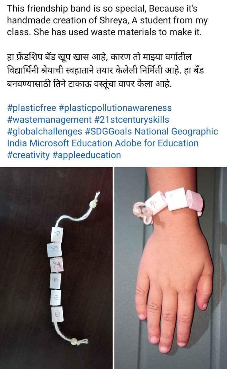 ShafiAjis's tweet photo. This friendship band is so special, Because it's handmade creation of Shreya, A student from my class. She has used waste materials to make it. 

#plasticpollutionawarenes #wastemanagement #21stcenturyskills #globalchallenges #SDGGoals @NatGeoEducation @AdobeForEdu @MicrosoftEDU https://t.co/zlqVqN38Hl