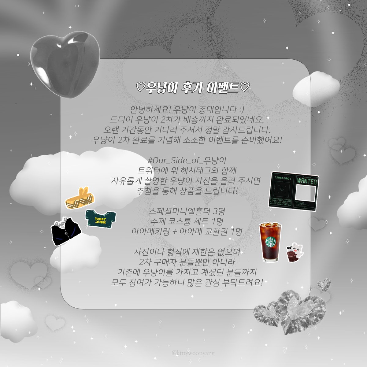 우냥이♡ tweet media