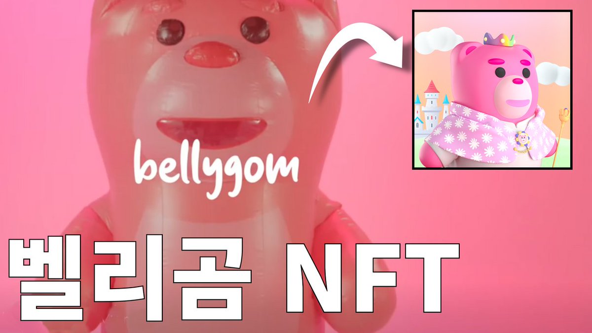 ๏ธ ๊ทผ๋ฉด์ฑ์ค์ฝ์ธ์โค๏ธ Memecoin Butter (@moonsik77) on Twitter photo โจ๏ธ sungsil X Bellygom AIRDROP Event!
๐OG 10 + WL 15
โ
Follow <a href="/moonsik77/">๏ธ ๊ทผ๋ฉด์ฑ์ค์ฝ์ธ์โค๏ธ Memecoin Butter</a> and <a href="/bellygom/">๋ฒจ๋ฆฌ๊ณฐ</a>
โ
Like + RT + Tag 3
โ
Telegram Join t.me/coinking77
โ
subscribe : youtu.be/B8EyuANqctM
โฐ 72 Hours
#bellygom #bellygomnft #Giveaway #nftcomunity #NFTs #Airdrop โจ๏ธ sungsil X Bellygom AIRDROP Event!
๐OG 10 + WL 15
โ
Follow <a href="/moonsik77/">๏ธ ๊ทผ๋ฉด์ฑ์ค์ฝ์ธ์โค๏ธ Memecoin Butter</a> and <a href="/bellygom/">๋ฒจ๋ฆฌ๊ณฐ</a>
โ
Like + RT + Tag 3
โ
Telegram Join t.me/coinking77
โ
subscribe : youtu.be/B8EyuANqctM
โฐ 72 Hours
#bellygom #bellygomnft #Giveaway #nftcomunity #NFTs #Airdrop