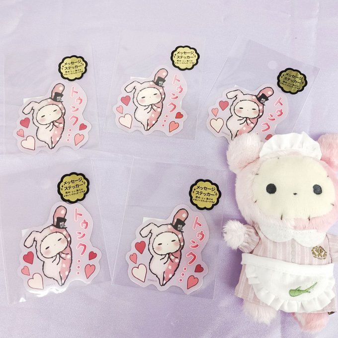 センチメンタルサーカスのtwitterイラスト検索結果