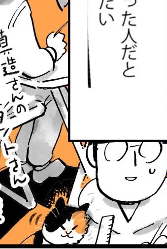 アシスタントさんの服に毛をつけてるところも可愛いポイント。 https://t.co/hpERjLsQYd 