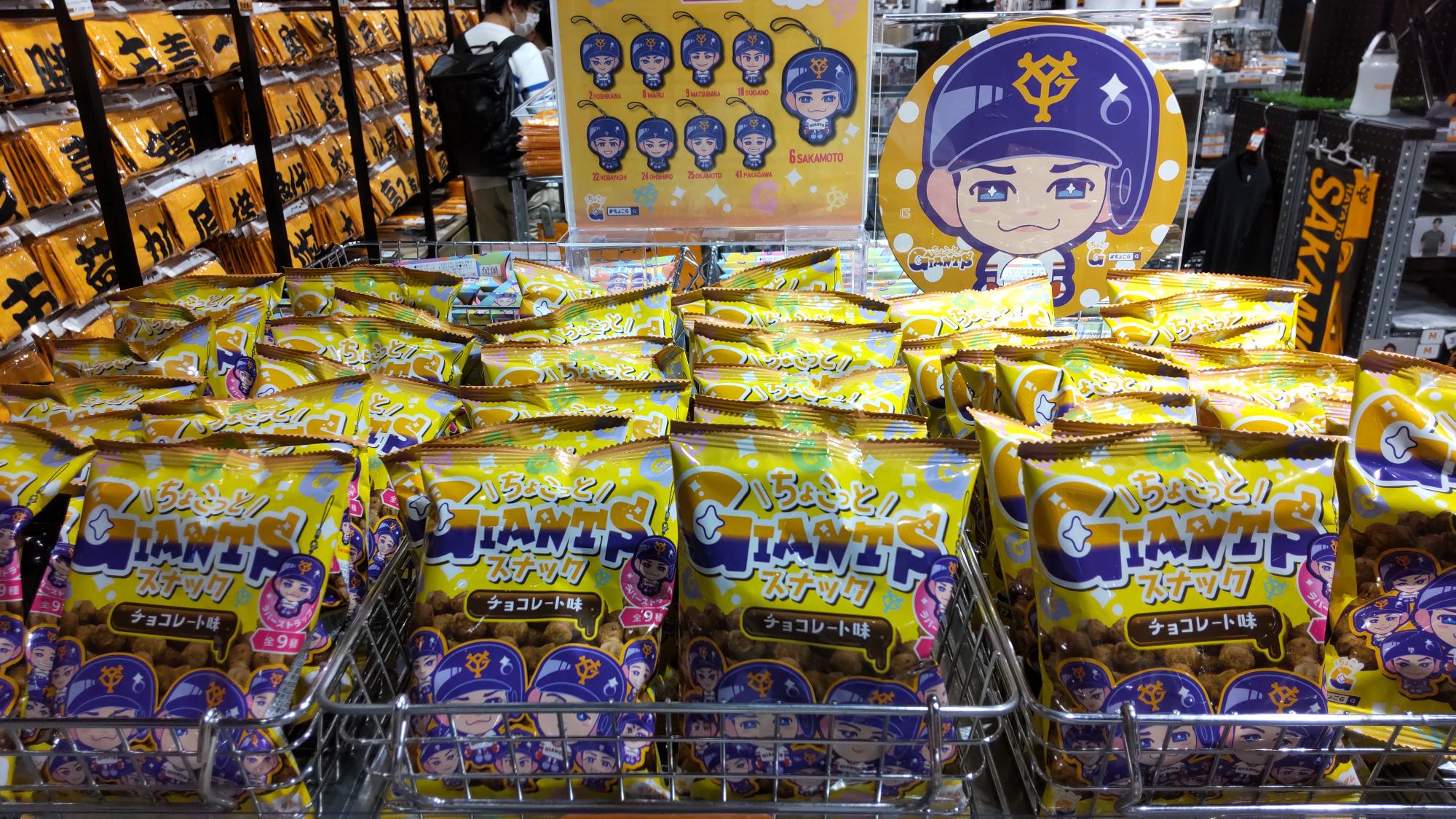 読売巨人軍（ジャイアンツ）グッズ情報 on X