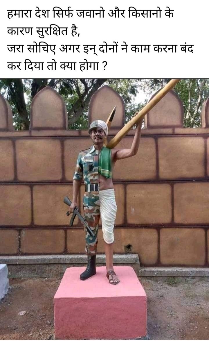 vishnus59464191's tweet photo. #दिल्ली_चलो      #दिल्ली_चलो
#दिल्ली_चलो      #दिल्ली_चलो
#दिल्ली_चलो      #दिल्ली_चलो
#दिल्ली_चलो      #दिल्ली_चलो
 #सत्याग्रह #सत्याग्रह
👉हमें हमारा हक लौटा दो👈
🇮🇳ARMY EXAM, AIR FORCE ENROLLMENT AND RESULTS 🇮🇳
@Ravindra_Fouji
@SanjayAzadSln 
@RakeshTikaitBKU
@ArvindKejriwal https://t.co/91yFrWOfCd