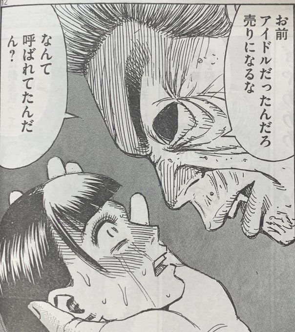 彼岸島 48日後 332話感想 この婆が雅の息子 漫画まとめた速報
