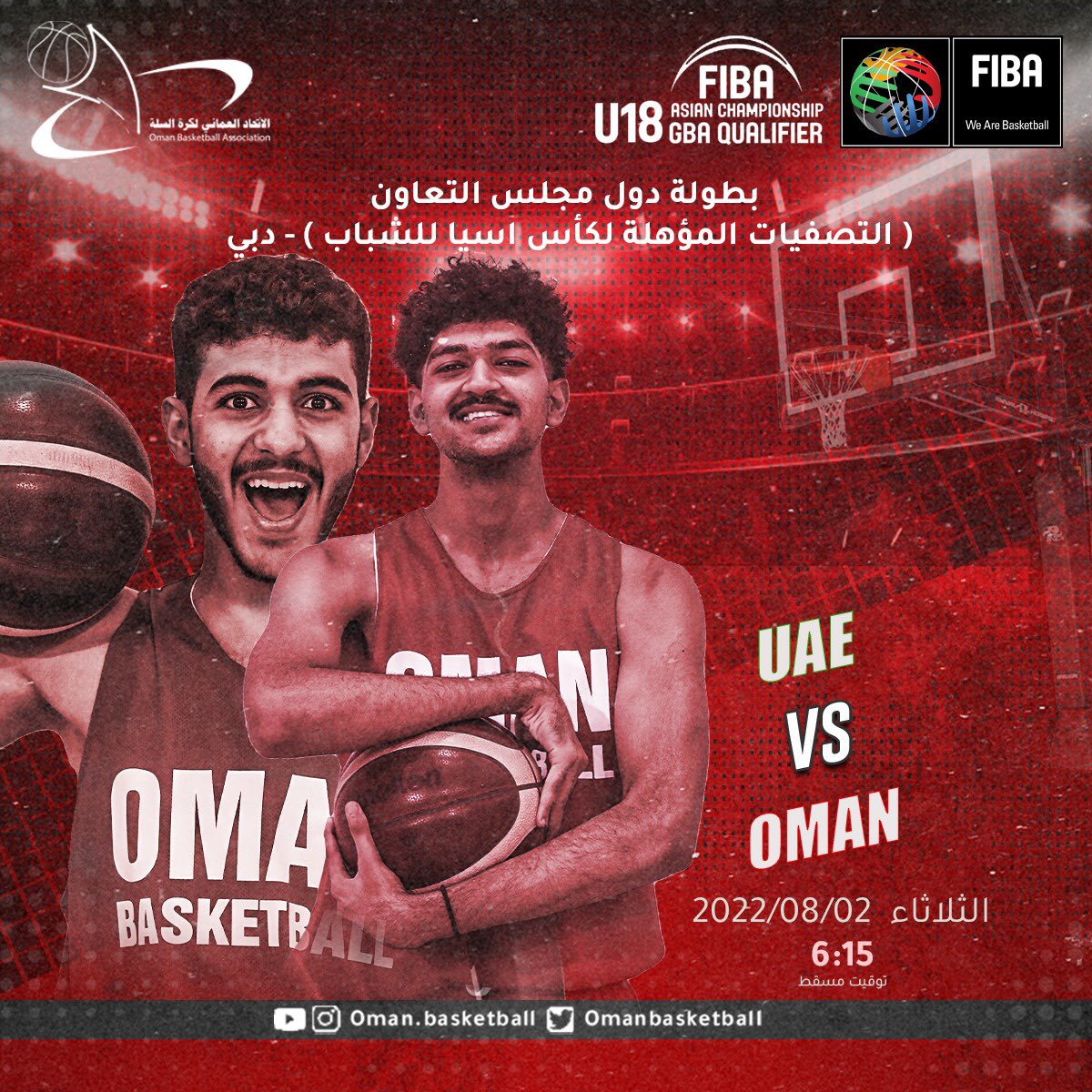 Oman Basketball on Twitter: "ضمن منافسات #بطولة_الخليج_تصفيات_آسيا