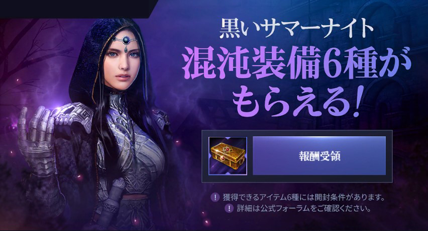 公式 黒い砂漠モバイル Blackdesertm Jp Twitter