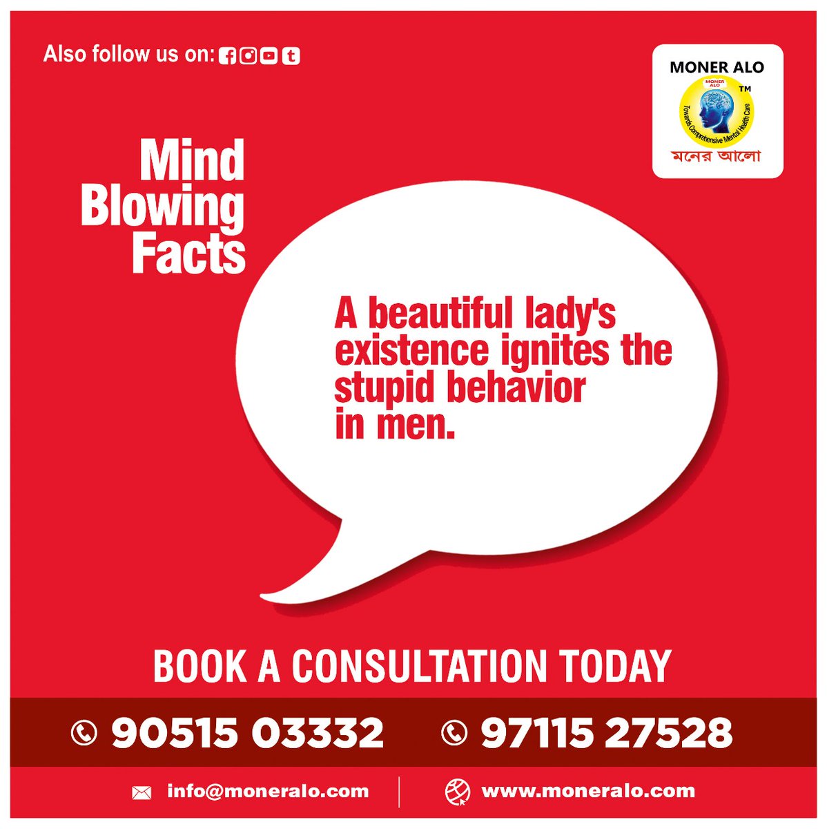 moner_alo's tweet photo. Mind Blowing Facts
A beautiful lady's existence ignites the stupid behavior in men.
book a consultancy today
90515 03332/97115 27528
mail us at-info@moneralo.com,
https://t.co/CT2rtY3QTB
#mentalhealthcare #bestpsychologistsinkolkata #psychologistsinkolkata. https://t.co/F9DzvgRxWj