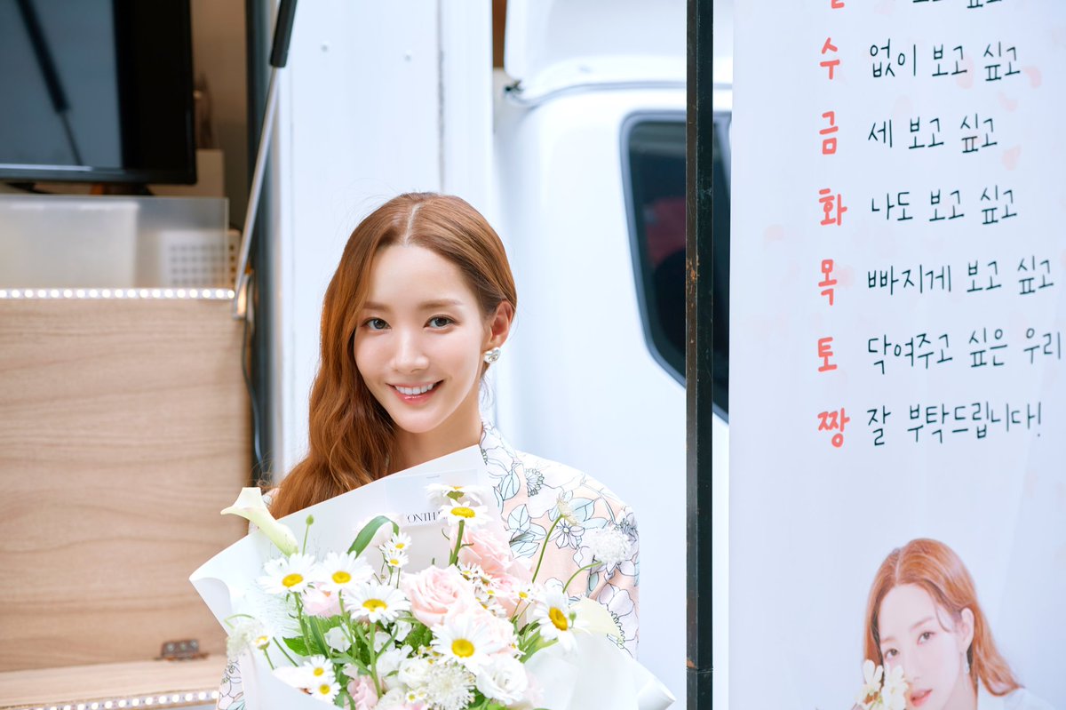 hookent3's tweet photo. [#콩알단서포트]

민영배우님의 <tvN 월수금화목토> 촬영 
my봄 콩알단들이 보내준 첫번째 응원의 서포트💘

콩알단 사랑 먹고 힘내서 촬영했어요✨

#콩알단여러분감사합니다
#박민영 #ParkMinYoung 
#후크엔터테인먼트 #hookentertai̇nment https://t.co/8iVM6u0wqS