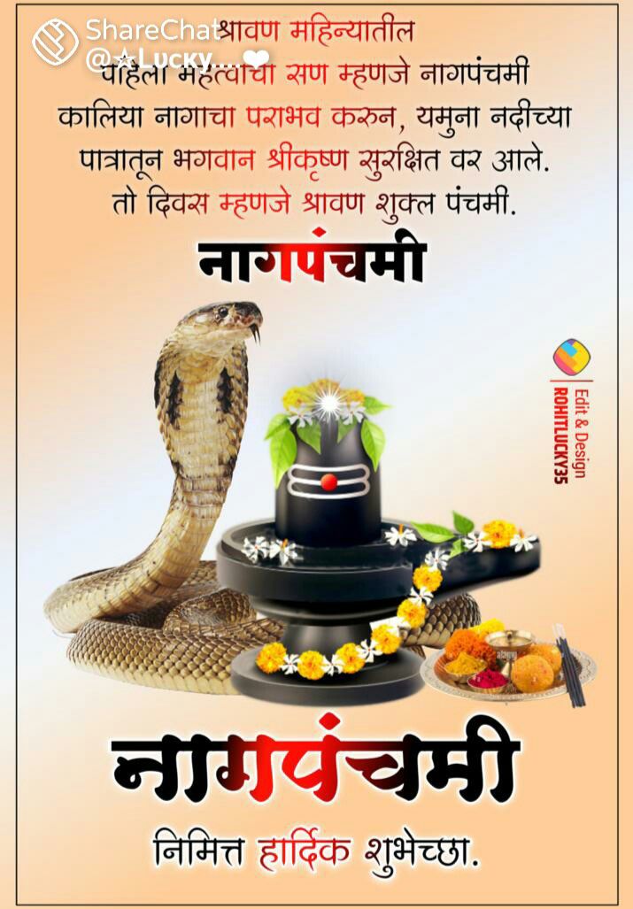 DhirajashokCha1's tweet image. 