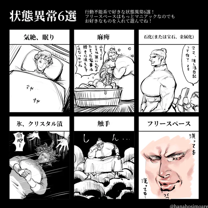 お付き合いくださり有難うございました!🙇‍♂️☺️✨ 