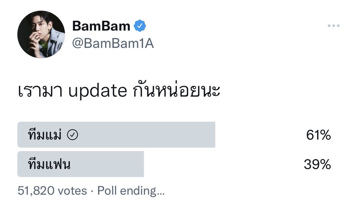 DEARMB0204's tweet photo. แม่แท้ 100% https://t.co/IyDlFg9fNY