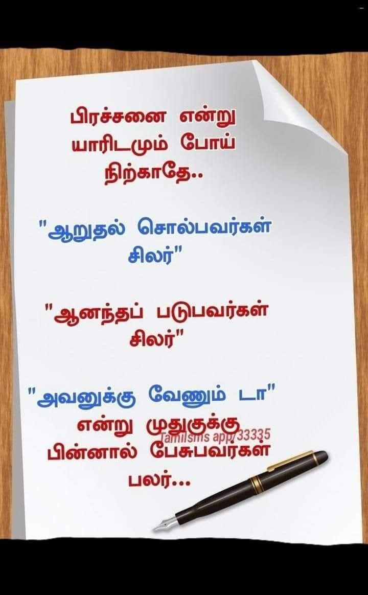 meenu_twitzz15's tweet image. 👍..