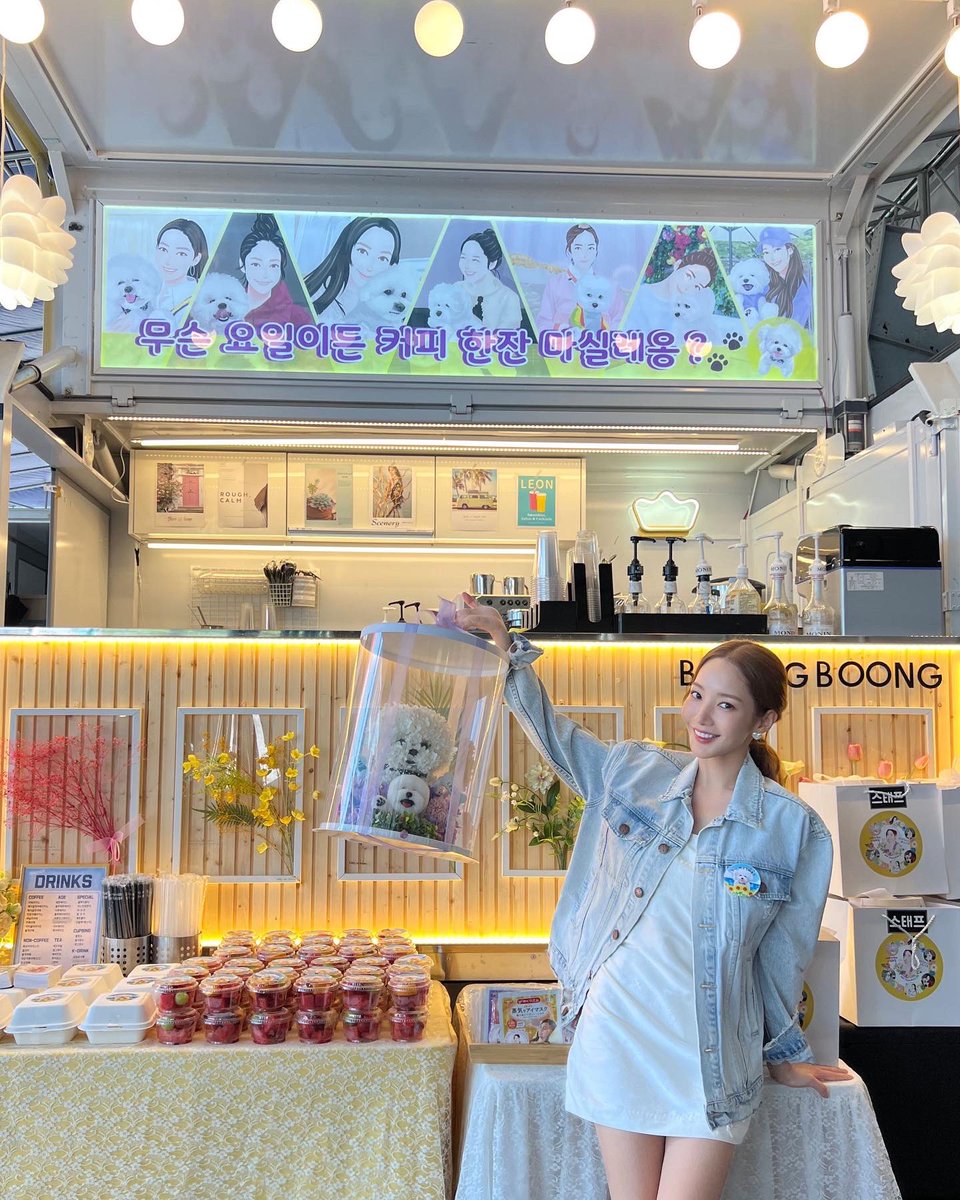 hookent3's tweet photo. [#콩알단서포트]

민영배우님의 <tvN 월수금화목토> 촬영 
PMY_JAPANFANS 콩알단들이 보내준 두번째 응원의 서포트💘

콩알단 사랑 먹고 힘내서 촬영했어요✨

*조금 느리지만 배우님 서포트 인증사진 공유하겠습니다❣️무더위 건강 조심하세요. 🫶

#콩알단여러분감사합니다
#박민영 #ParkMinYoung https://t.co/FhjTircUN6