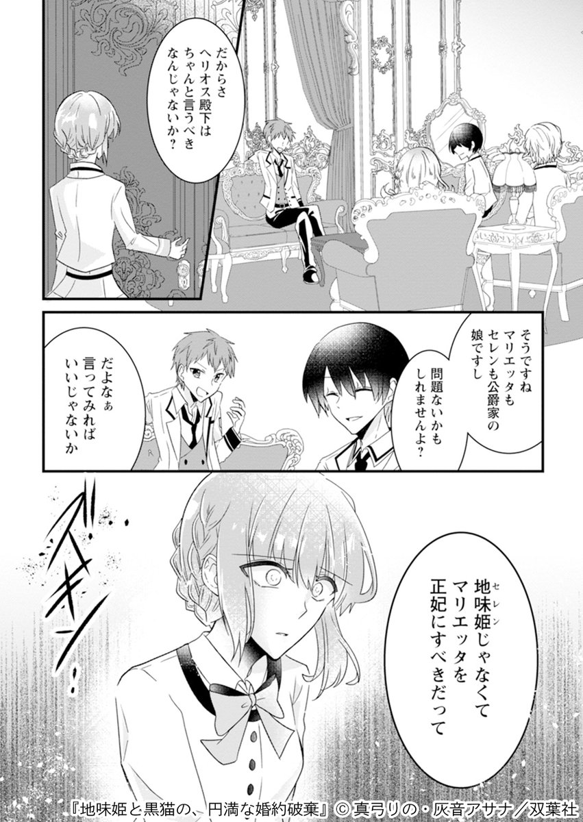 絶世の美女 のイラスト マンガ コスプレ モデル作品 59 件 Twoucan