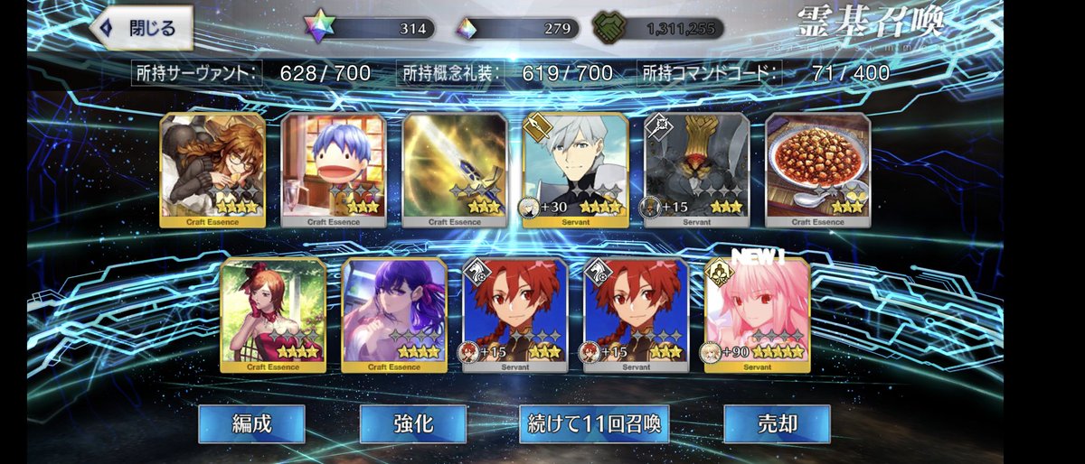 kanonlunar's tweet photo. 155連程でやっと召喚成功
天井逝くかと思いました(TдT)
#FGO7周年 
#アーキタイプアース https://t.co/GAbtrghUGu