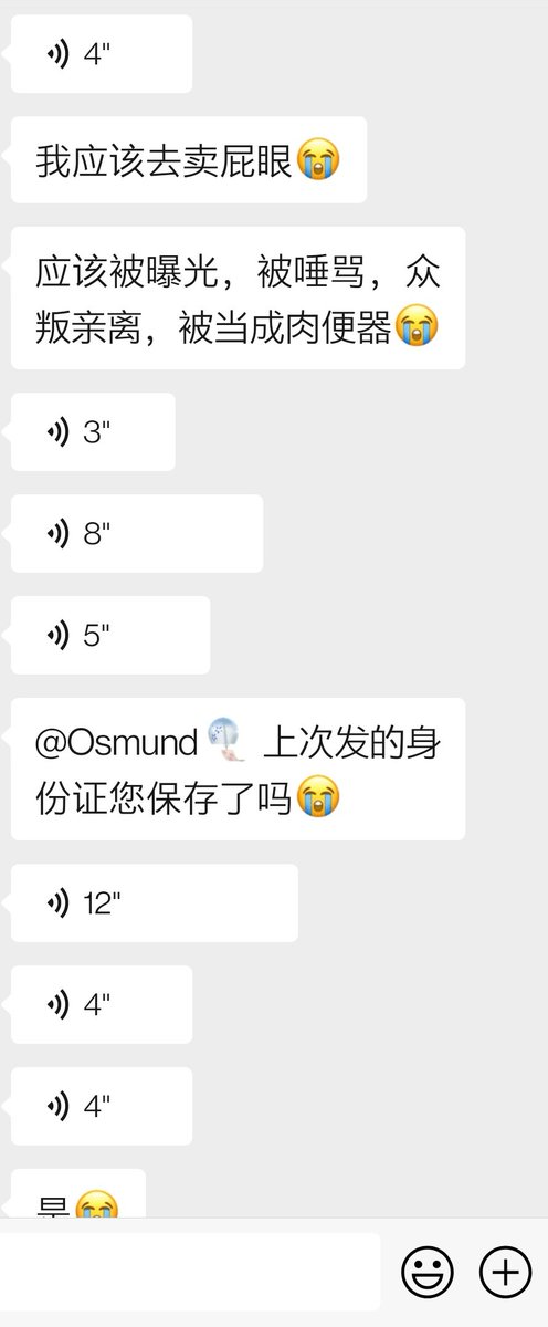 Yazhasisters's tweet photo. 开始接单了，贱狗昨天被三个主调的都要爽死了，现在也有女主在哦，直接加置顶微信就可以
#一对一 #萝莉 #御姐 #少女 #文爱 #语音 #调教 #ATM奴 #女S #女m #视频上新 #良心店铺 #低价活动 #超低价 #裸聊 #脱衣舞 #骚货 #学生妹 #线下 #妓女 #原味内内 #原味棉袜 #套图 #定制 https://t.co/ovHSDpAjGg