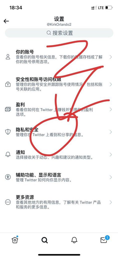 MaryMer26251278's tweet photo. 参加活动的宝宝记得，设置，隐私，私信，允许来自所有人的请求打开，不然你中奖了，没办法私信你哦。 https://t.co/ByLo0cdzT5