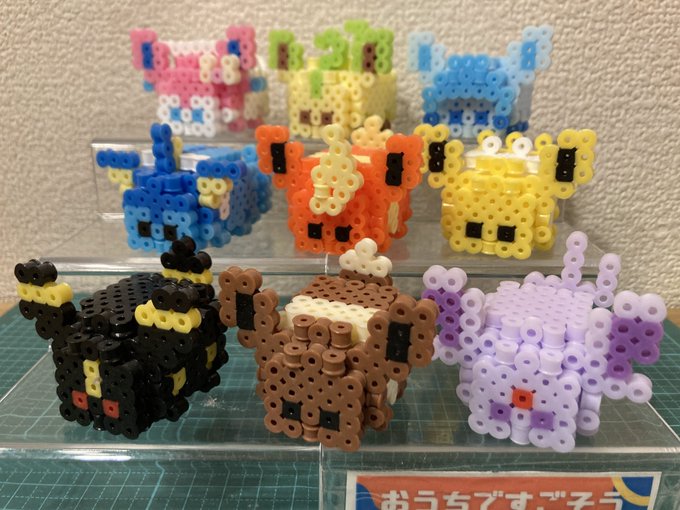 A List Of Tweets Where ピクセルピコ アイロンビーズのお店 Was Sent As ポケモン 1 Whotwi Graphical Twitter Analysis