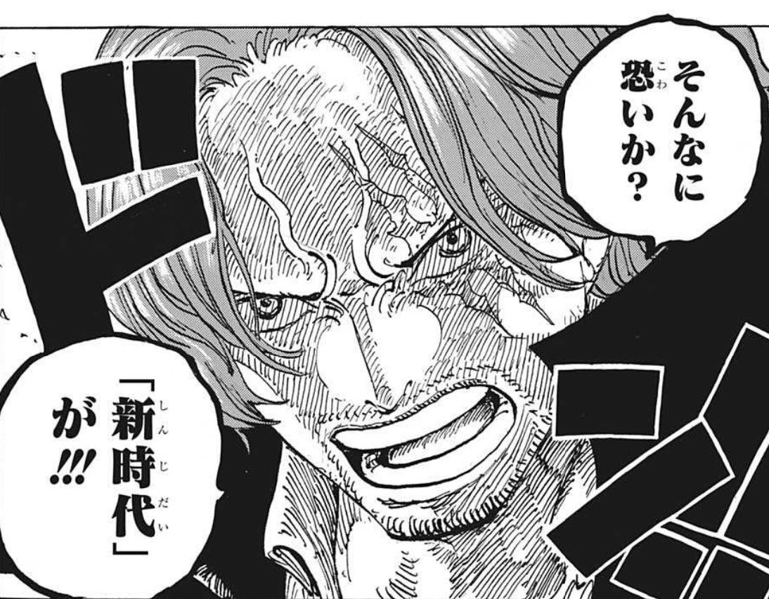 週刊少年ジャンプ 22年35号感想 Togetter