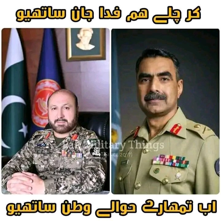 Rizwanpu908090's tweet photo. 😭😭😭😭😭😭😭😓😓😓😓😓😓
افسوس ناک خبر
کوئیٹہ سے کراچی کے لیے اڑان بھرنے والا فوجی ہیلی کاپٹر کئی گھنٹوں سے لاپتہ ہے جس میں اعلیٰ رینک کے افسران سوار ہیں اللّٰہ پاک سب کی حفاظت فرمائے
آمین 🤲
#PakArmy #isprsong https://t.co/sDUlaXW91H