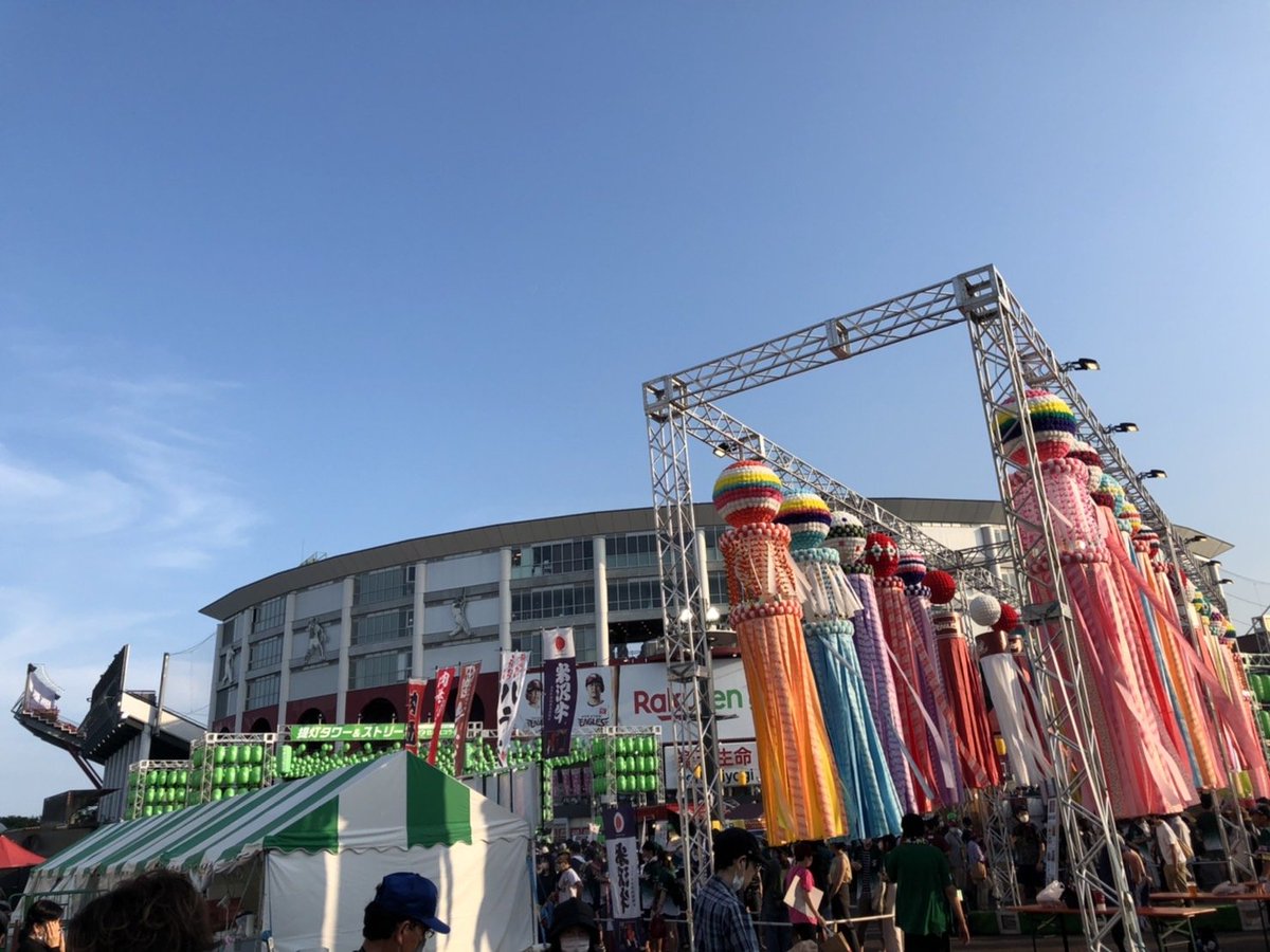 Tohoku_ChizuR's tweet photo. 【活動報告】
先日ARTでは巡検を行いました！
初となる今回の巡検では仙台駅東口(新寺通→楽天生命パーク→仙石線跡)を歩きました🚶
お寺の裏の小径、いかにも怪しい謎の空間、実は断層の坂、意外と身近な学問の神様…。
今まで知らなかった新しい発見がたくさんあり、これはテストの良い息抜き...？ https://t.co/o4feV2EJAd