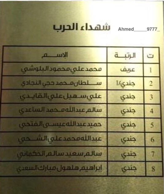 خبيل ويش!؟ tweet media