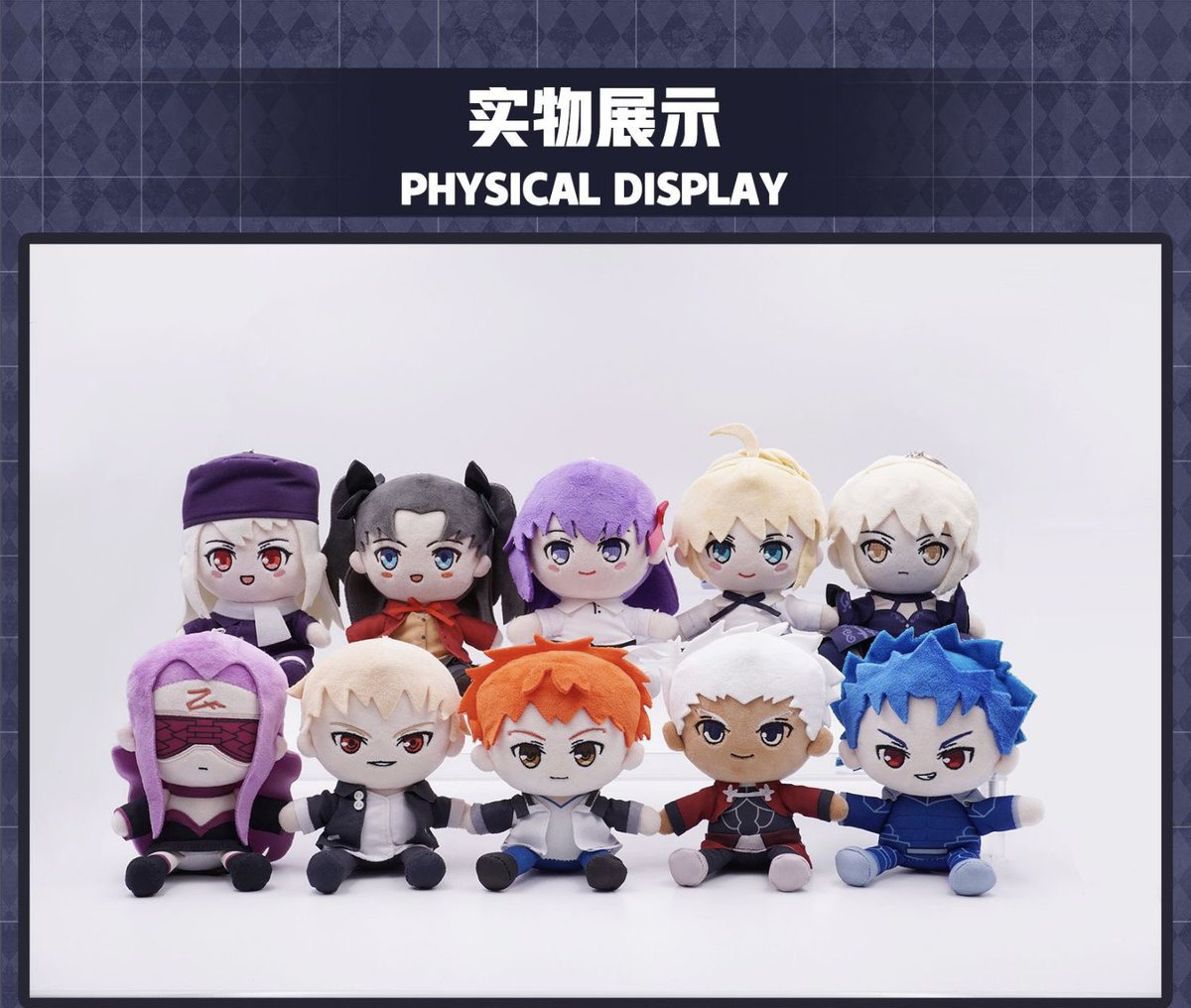 ☆Fate/stay night Heaven's Feel
取扱の御要望をいただいた商品を追加いたしました。