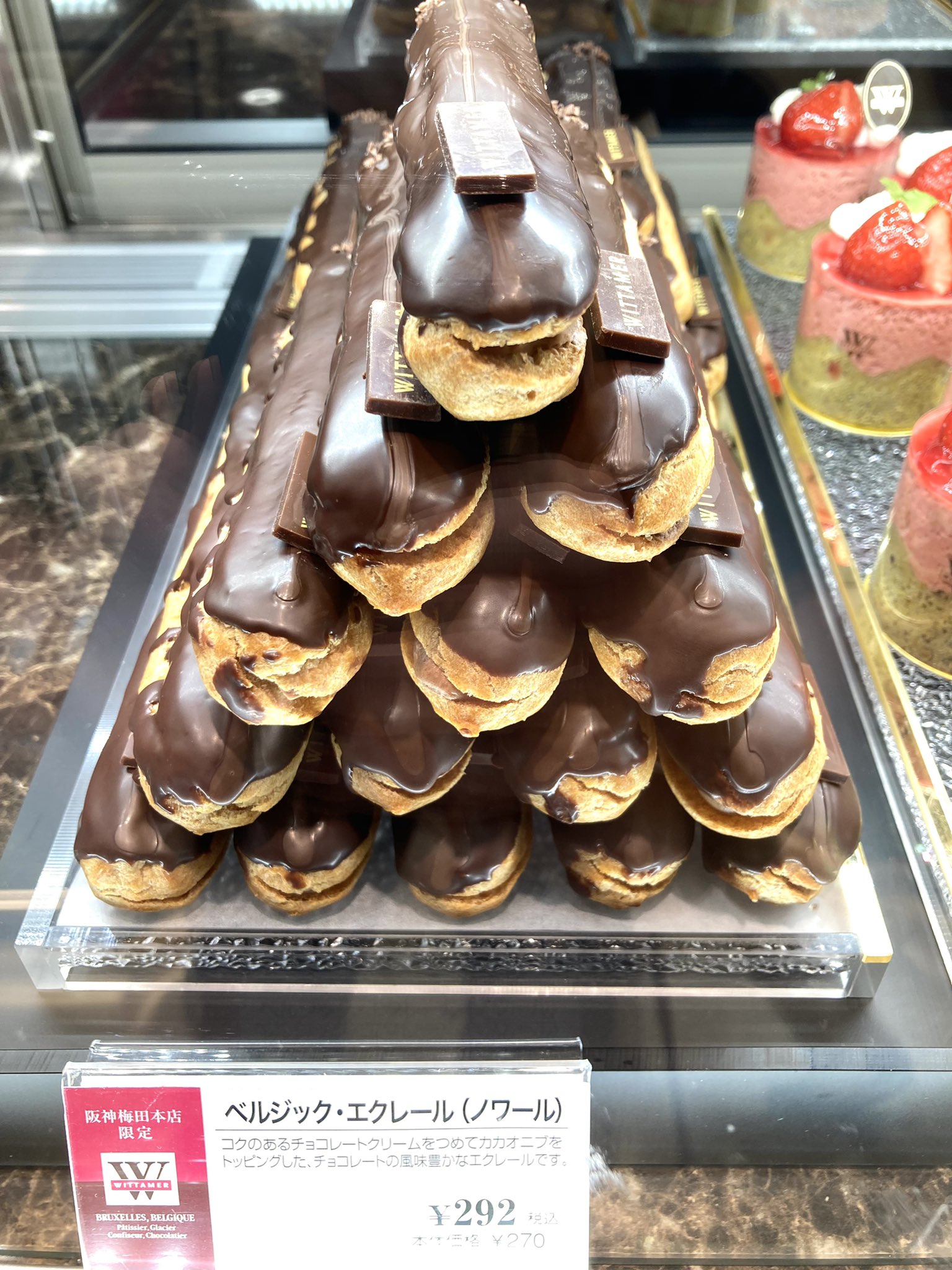 阪神百貨店 腰前 Navi Koshimae Twitter