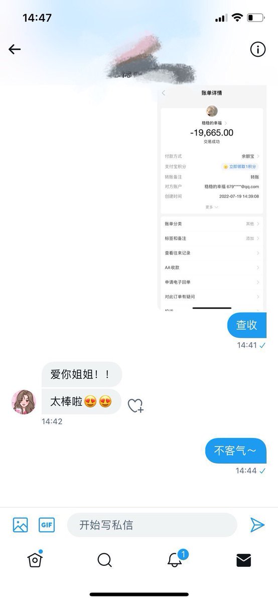 MaryMer26251278's tweet photo. 恭喜第一位宝贝开了一个好头～🎉 https://t.co/SYoDBirDEQ