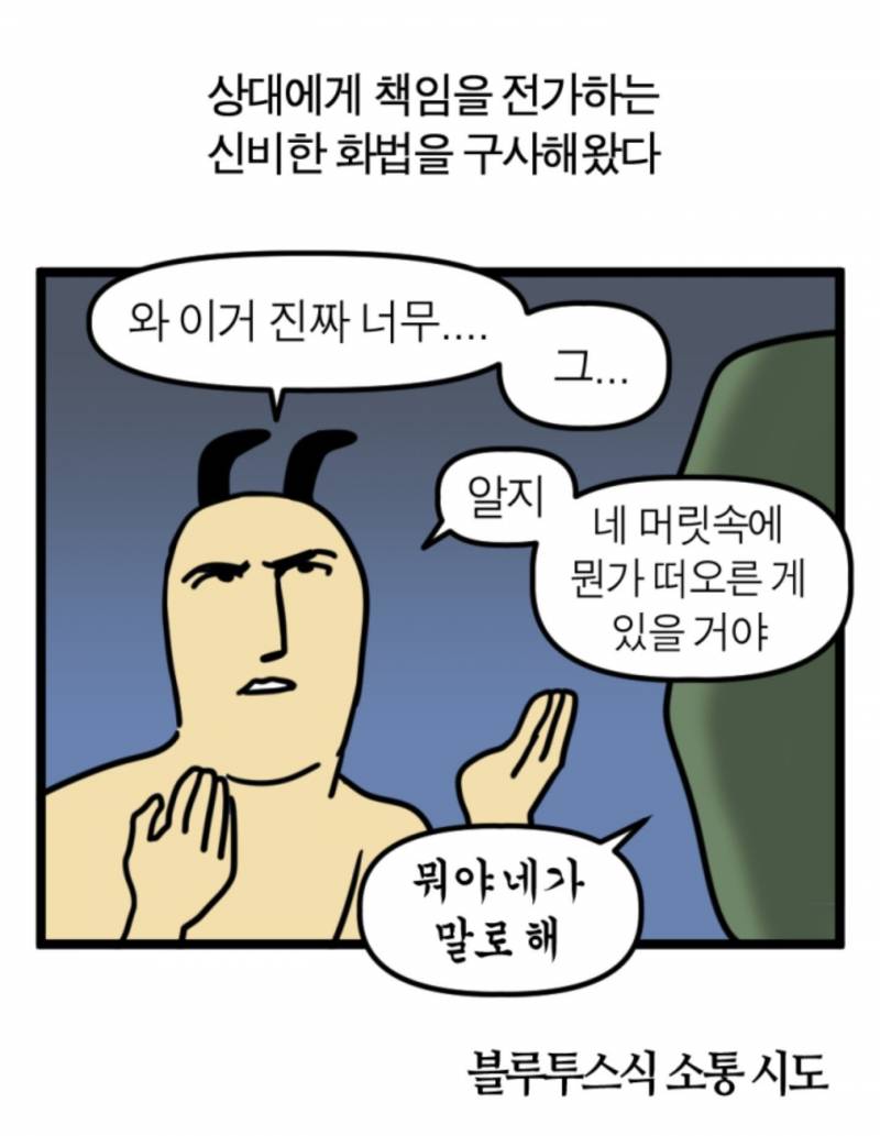 지프 (@may_and_june) on Twitter photo 