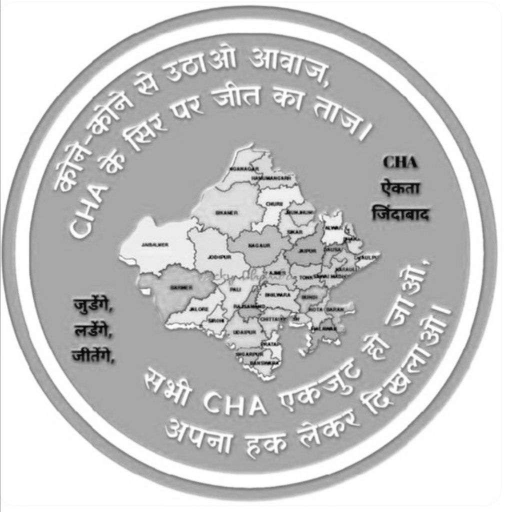PintuVe80376278's tweet photo. कभी हार ना मानने की आदत ही
 एक दिन जितने की आदत बन जाती है
#Give justice to CHA @ashokgehlot51
#Will CHA fight? CHA will win @akhilarora93 
@Rajasthan Modal
@RajCMO https://t.co/M0OxXkIQY0