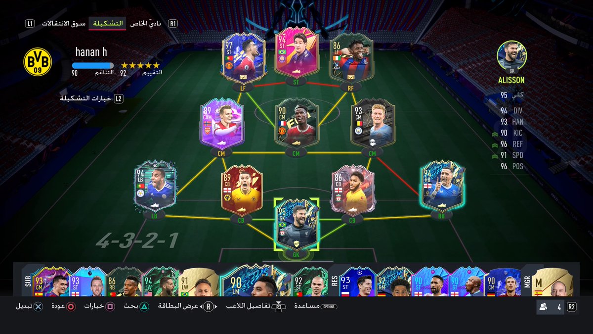 d_hanan25's tweet photo. #PS4share https://t.co/u1HddMIByH