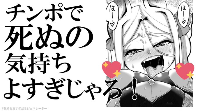 カブトムシ異種姦のおかげでティーダのチジェネレーターを知れたのでこんな画像今さら作って遊んでたワケ 