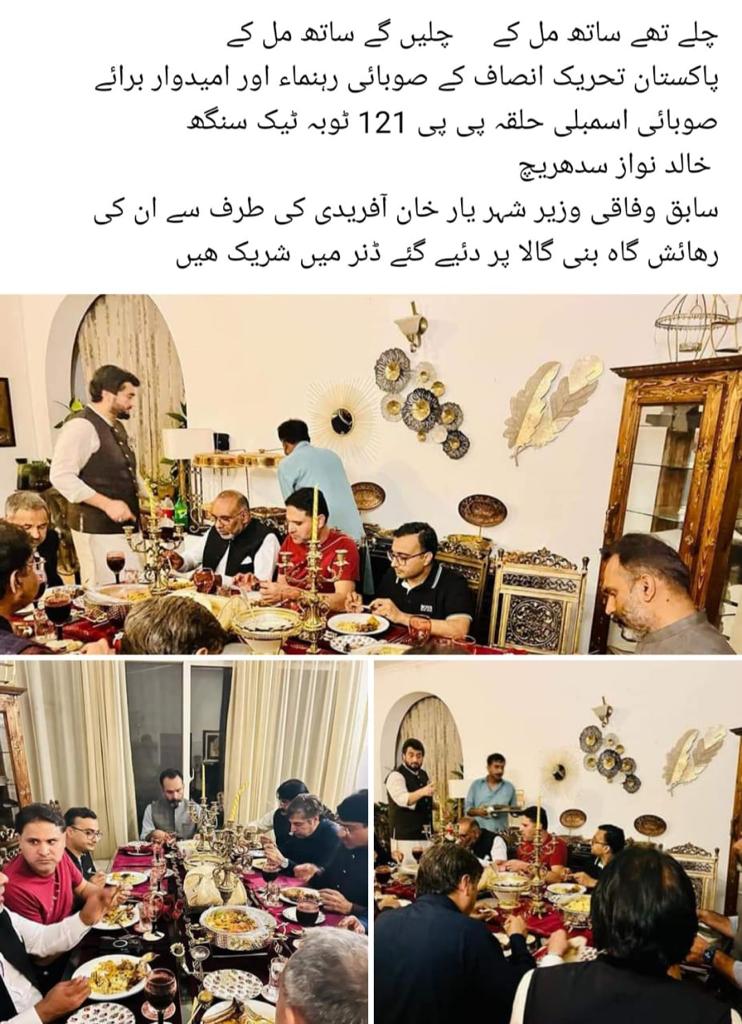 Sadhraich288's tweet photo. #khalidnawazsadhraich #khmgroup #Leader #founder #CEO #ImportedHakumatNaManzoor #IMRANKHAN #PTI #pp121 #ShehryarKhanAfridi https://t.co/oHchQ3YtQu
