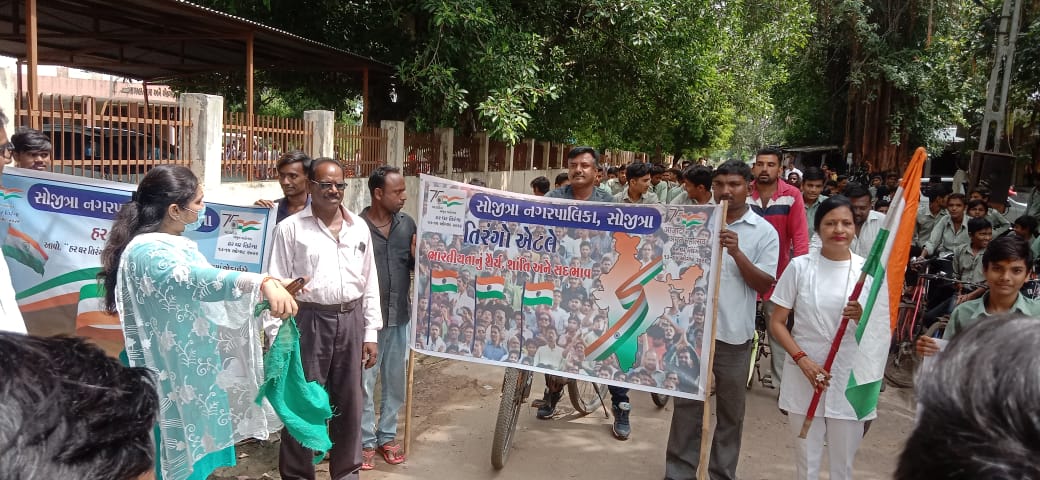 SojitraMam's tweet photo. Cyclothon at Sojitra regarding the #HarGharTiranga campaign.@CollectorAnd @MahitiAnand https://t.co/WmXNenFIjj