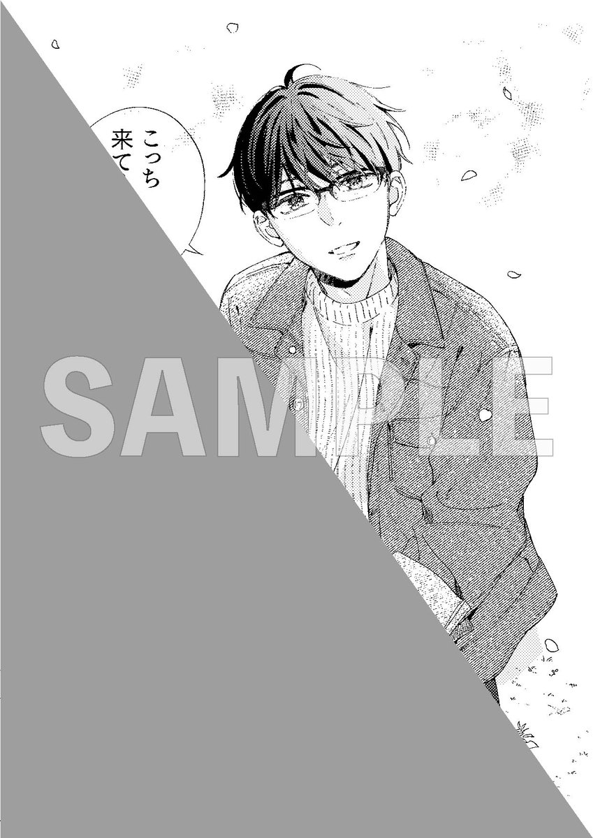 あにツタ Tsutayaアニメ S Tweet 店頭限定 Tsutaya限定特典 8月12日 金 頃配布開始 佐倉は私を好きすぎる お買い上げの方に うそっ 本物みたい 雑誌風イラストカード 両面印刷 をプレゼント 一部店舗限定 先着順なくなり次第終了 私の彼氏