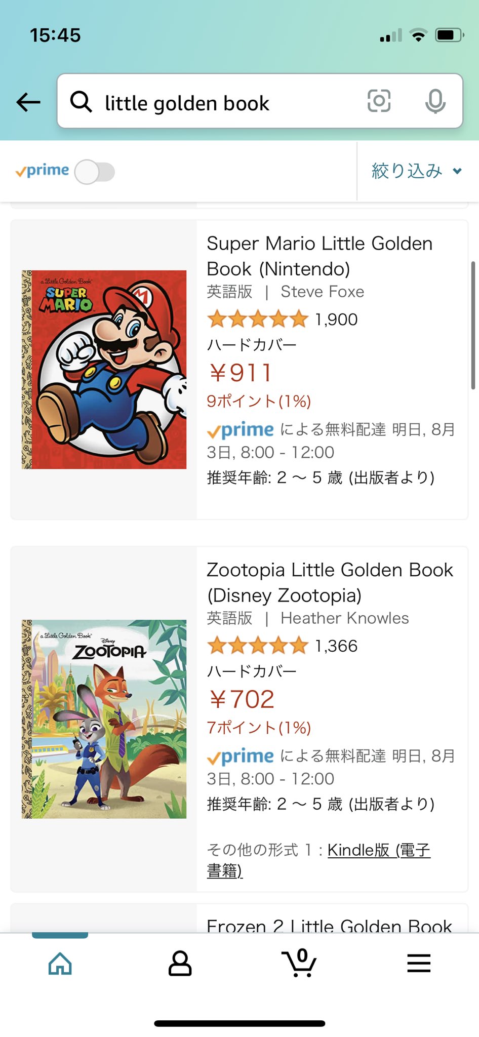 だい子 Dwe 公文 待って Little Golden Book 沼じゃない 可愛らしい絵本から ディズニー や子供の好きなアニメまであるじゃないか これはいくらお金があっても足りないやつ 参考に一例を Diane Muldrowさんの絵柄ドツボすぎる T Co だい子 Dwe 公文 待って Little Golden Book 沼じゃない 可愛らしい絵本から ディズニー や子供の好きなアニメまであるじゃないか これはいくらお金があっても足りないやつ 参考に一例を Diane Muldrowさんの絵柄ドツボすぎる T Co