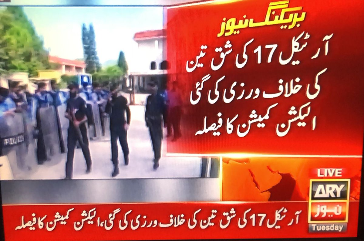 Tahir_BhattiPML's tweet photo. Proved that PTI has taken prohibited funds 13 unknown accounts came to light Donations were taken from USA, Australia and UAE PTI failed to tell about these accounts According to the constitution hiding accounts is illegal.
 #سرٹیفائیڈ_فارن_ایجنٹ https://t.co/yDJkCGvwC3